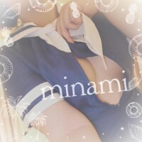 みなみ