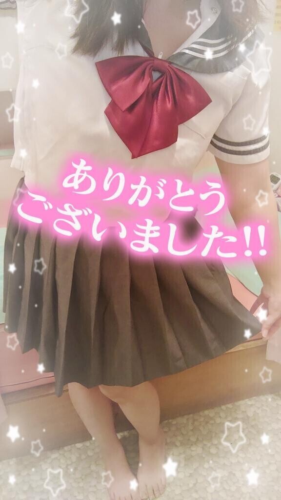 お礼