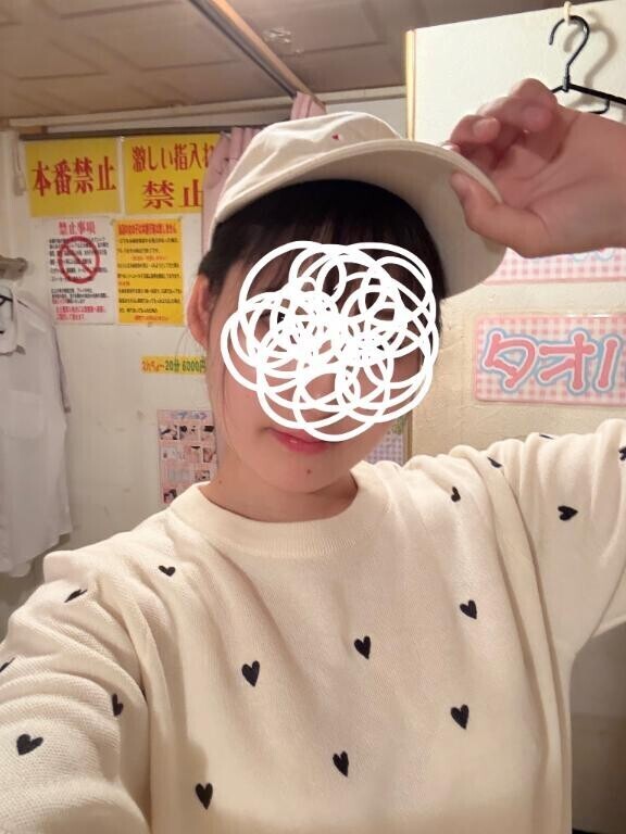 15時から～