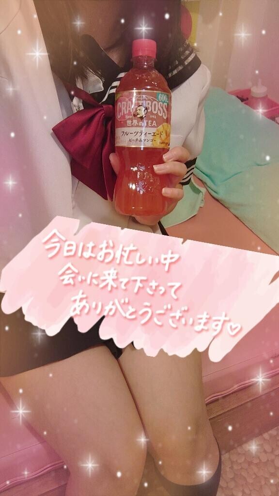 お礼