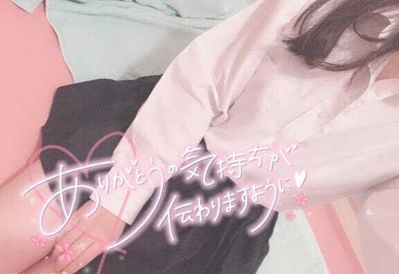 おつーかーれーさーまー ！！【初めまして様】