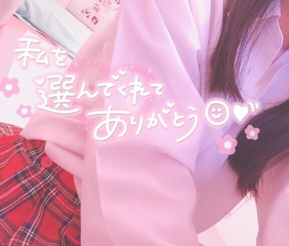 ラブラブちゅちゅー！【初めまして様】