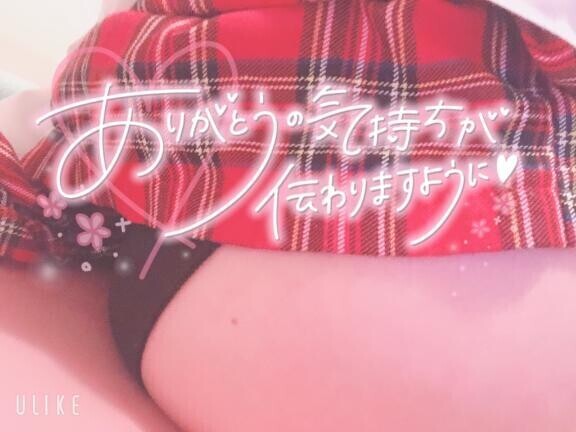 ラスト枠～【初めまして様】