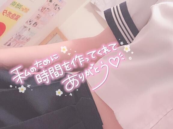 セーラー服～！【初めまして様】