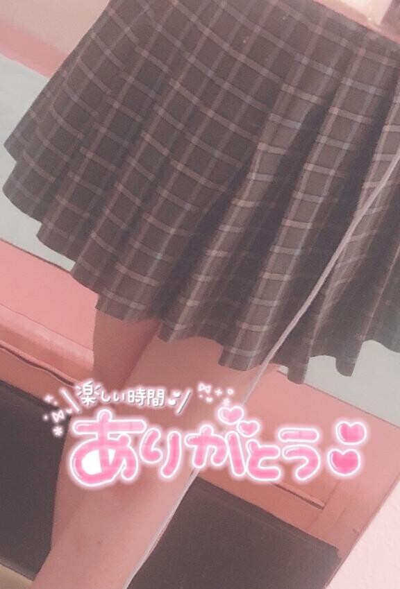 用事がある合間に __【ご新規様】