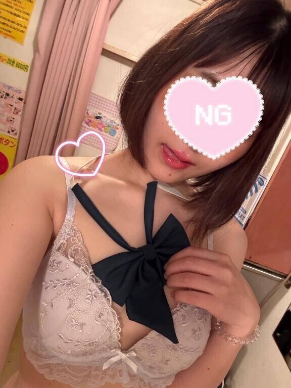 シュッ
