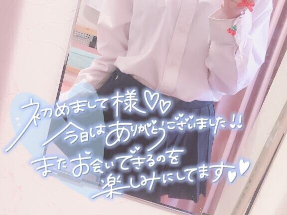 話しやすいおにーさま 【はじめまして さま】
