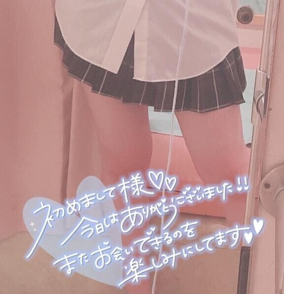 気をつけて帰ってね～！ 【はじめまして さま】