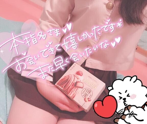 あまあまちょこれーと 【 m  さま ?】