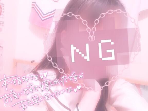 k さ ー ん ??  【 ほんしめい さま】