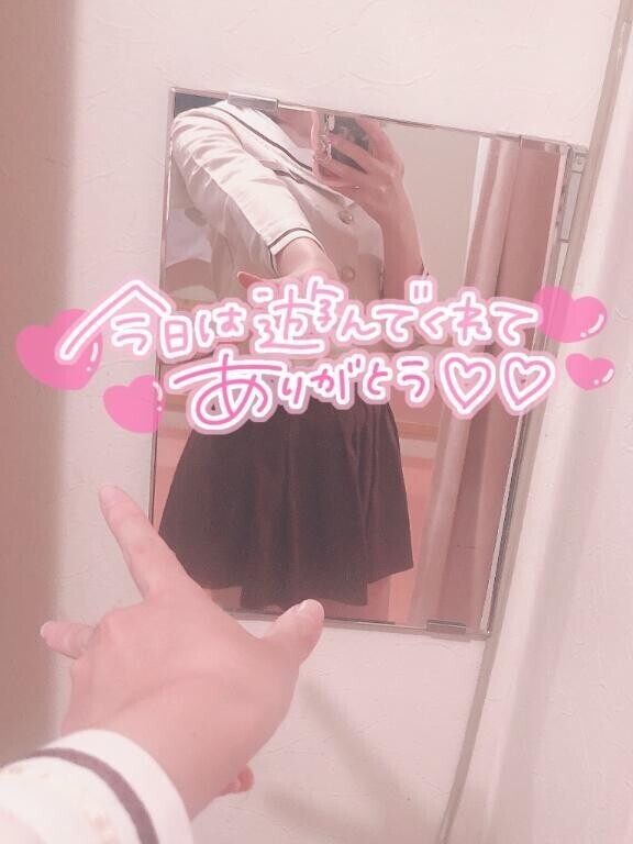 酔ってる～？ 【 ? さま 】