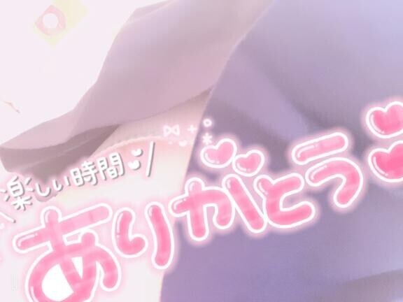 おしりー！ ！！【 はじめましてさま】