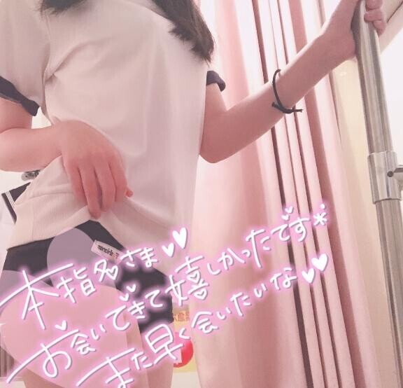 wさーん ！ おひさー！にひひっ 【ほんしめい さま】