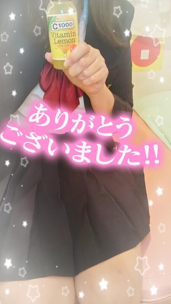 お礼