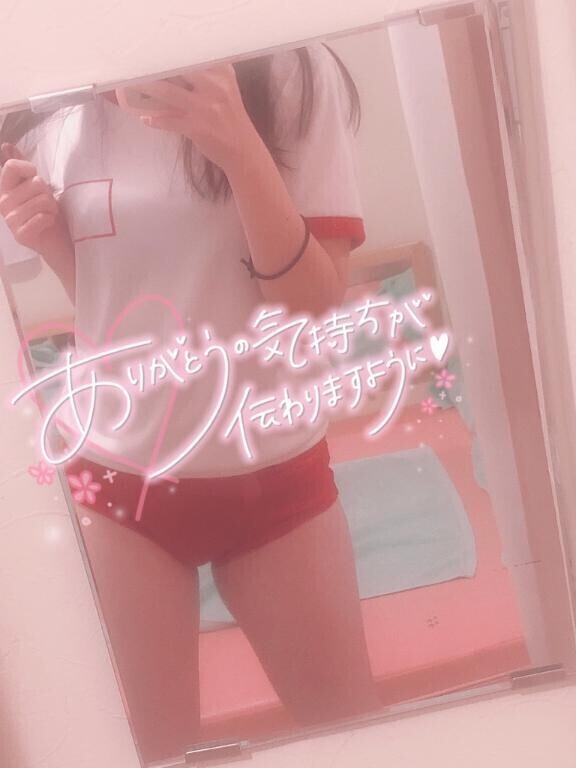 ふむふむっ....??  【 会員様 】