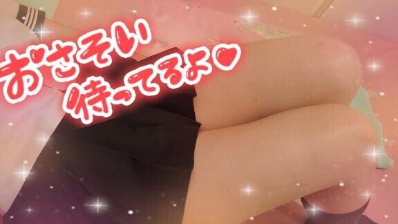こんばんわ！