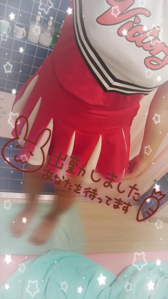 おはようございます