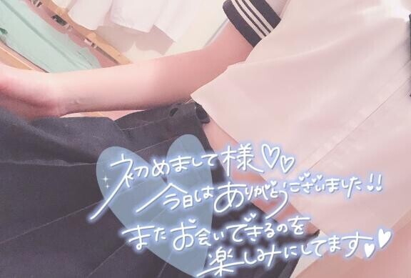 へーいっ。  【 初めまして 様】