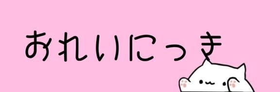 うーん....( 初めまして様 )