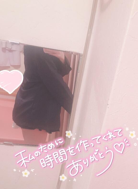 お忘れ物はないよーに 《初めまして様》