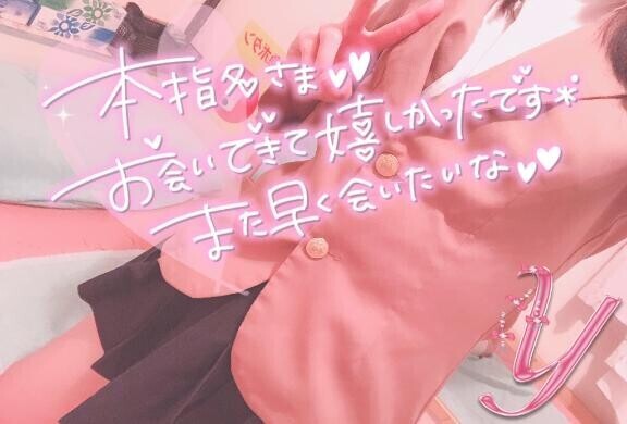 暑い夏の日ぶりじゃない？ / 本指・yさま 