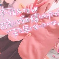 暑い夏の日ぶりじゃない？ / 本指・yさま 