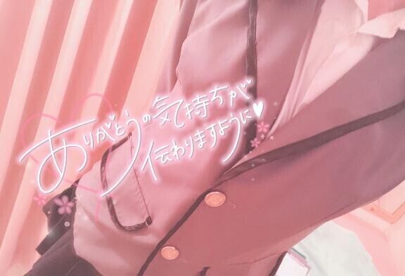 毎日寒っ  《はじめまして様》