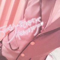 毎日寒っ  《はじめまして様》