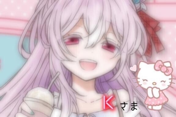 会えた～！ kさまー！??? / 本指名 ・ kさま 