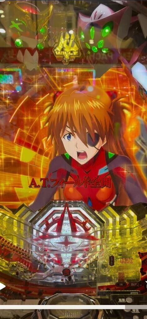 あしたでまーすうー