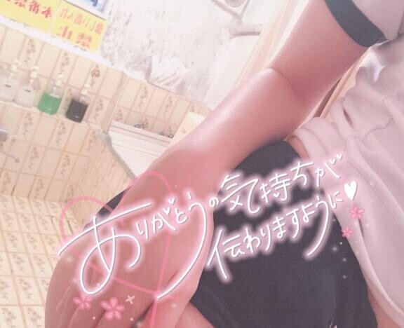 お互いに「？」マーク ～ 《初めまして様》