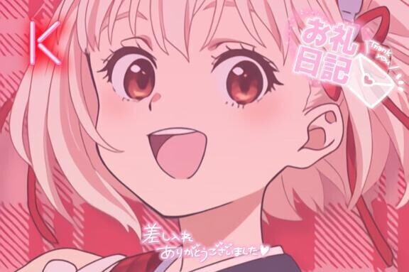 本指名・k さま ?? 