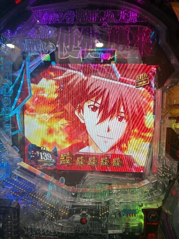 ありがとうエヴァ15