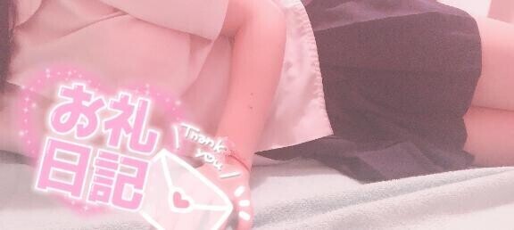 それは私の分身かもしれない 《初めまして様》