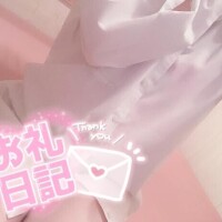 キス好き ～  ？  《初めまして様》