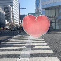 向かってます！