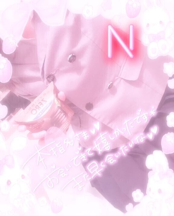 お！nさまー！にひひっ、メリクリ(？)?本指名さま?*¨*?.????