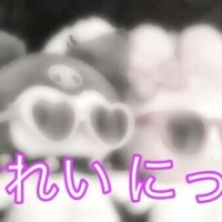 3件ハシゴはすごいわ～?初めまして様?