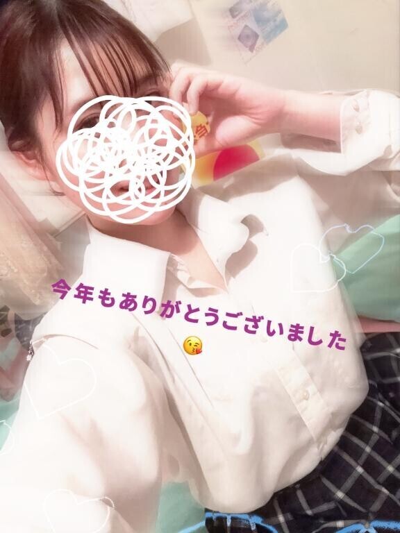 今年も一年ありがフォー！