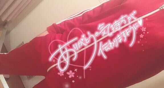 ゆっくりお風呂で筋肉解してね?【45分.初めまして様】