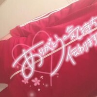 ゆっくりお風呂で筋肉解してね?【45分.初めまして様】