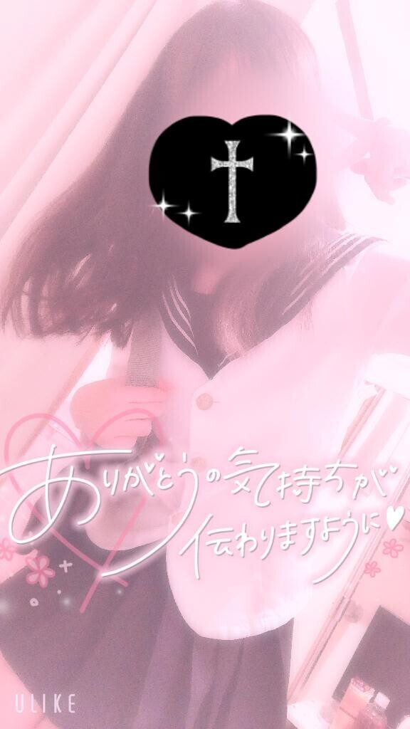 考え過ぎるのもよろしくない？【65分・初めまして様】