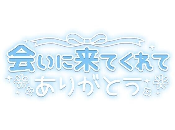 ?1/17 お礼?
