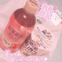 差し入れサンクス～ ?【45分.初めまして様】