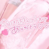 鍛えてはないけどね～？【50分,初めまして様】