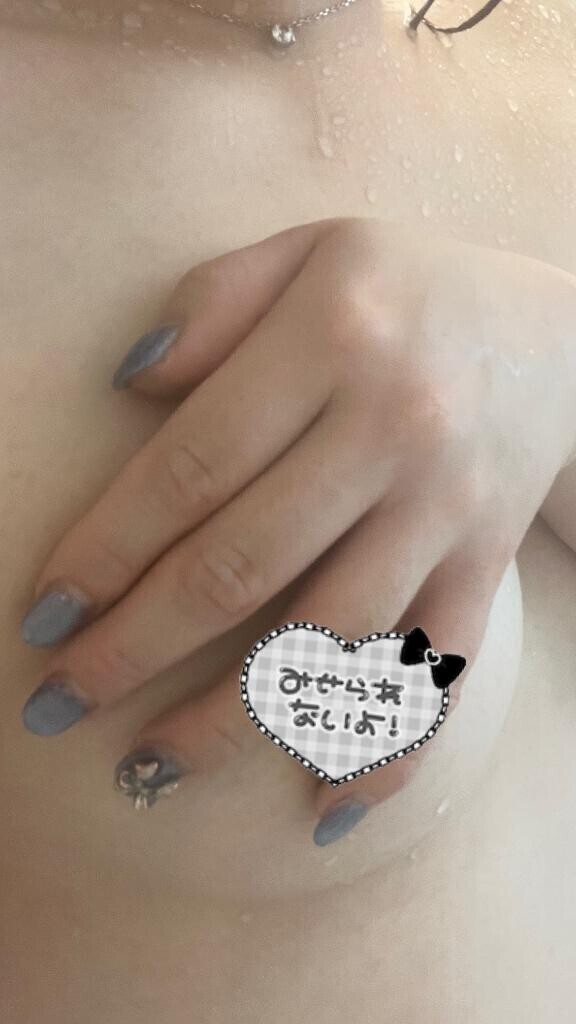 素敵な夜を一緒に過ごしませんか？