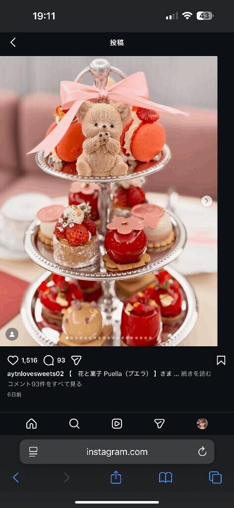 理想のデート♪