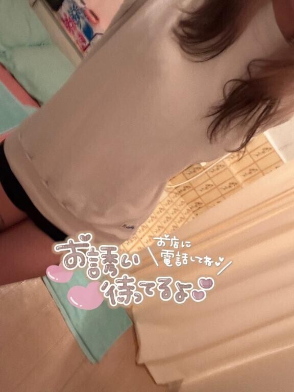 向かってるよー