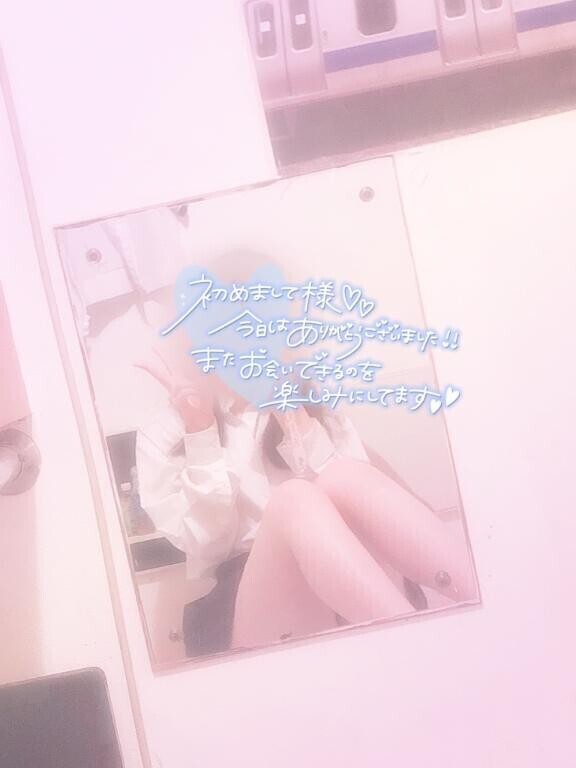 のんびり～??【初めまして様,80分】