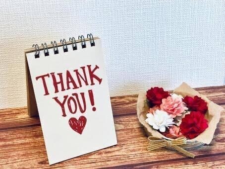 4月6日のお礼日記です?